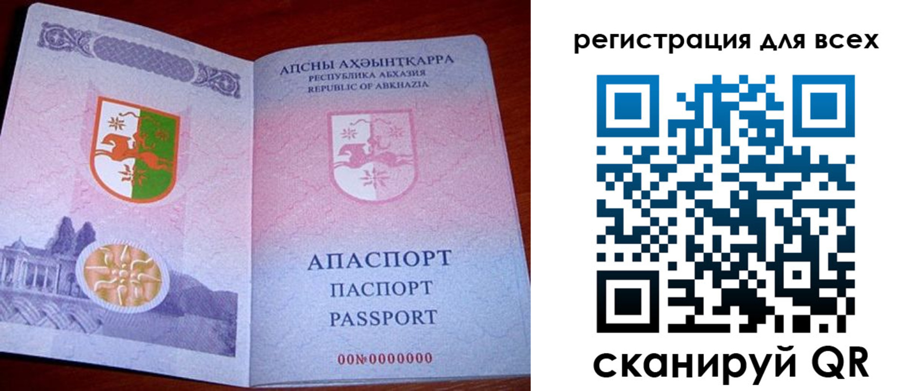 временная регистрация госуслуги в Нижнеудинске