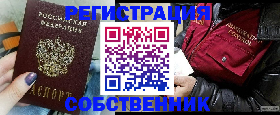 регистрация для дет. сада в Нижнеудинске